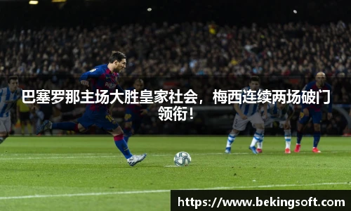 乐竞体育平台