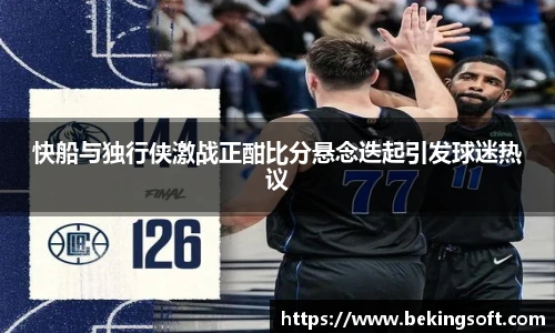 乐竞体育