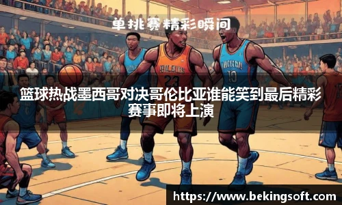 乐竞体育平台