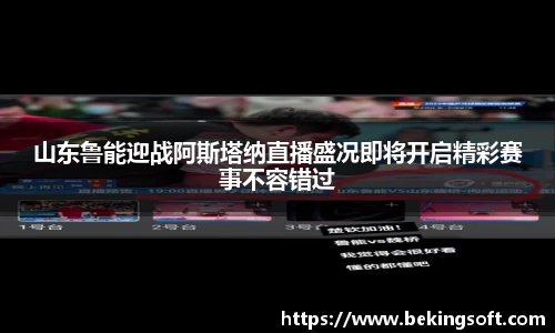 乐竞体育官网